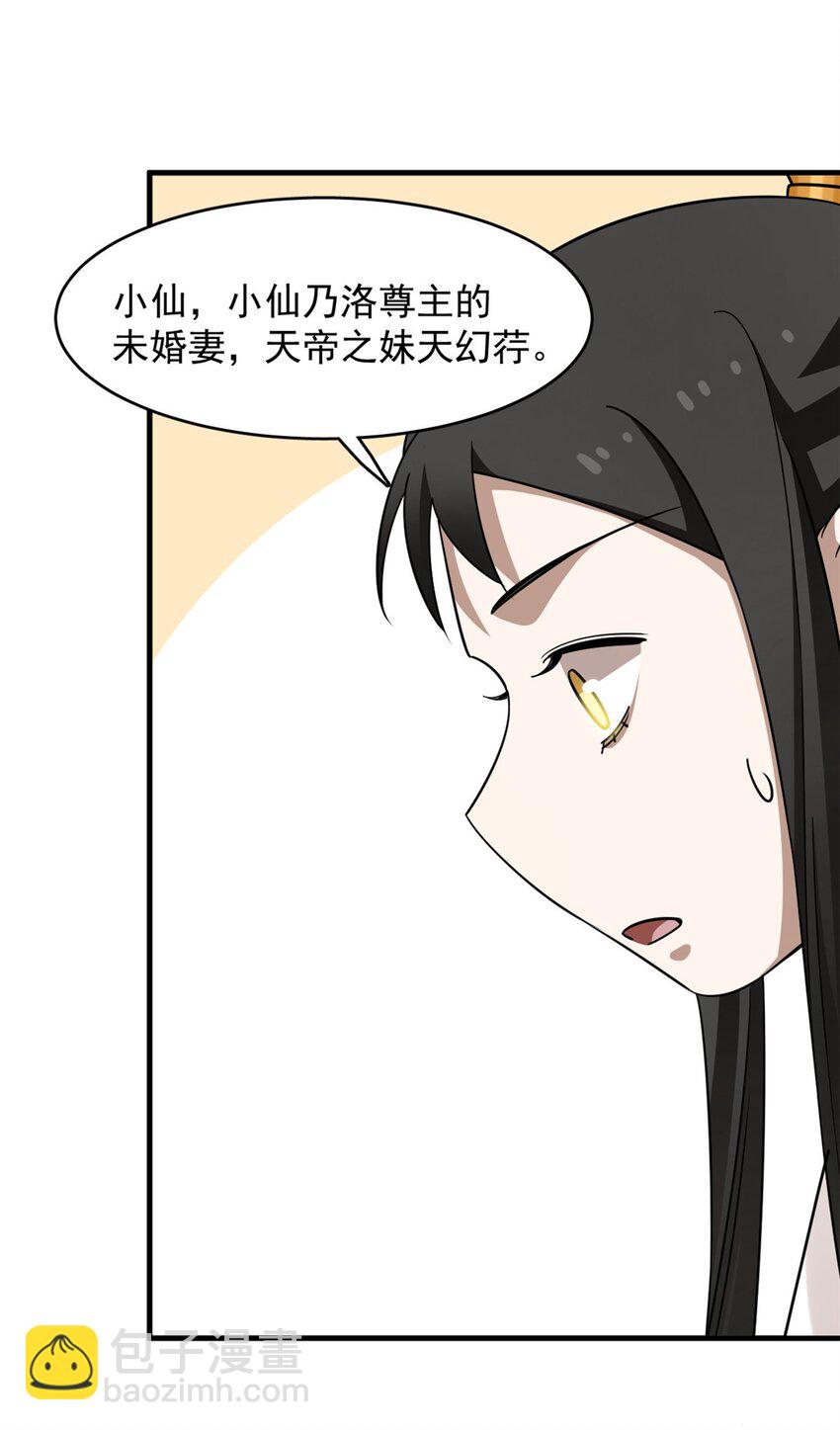 439 439-第439话