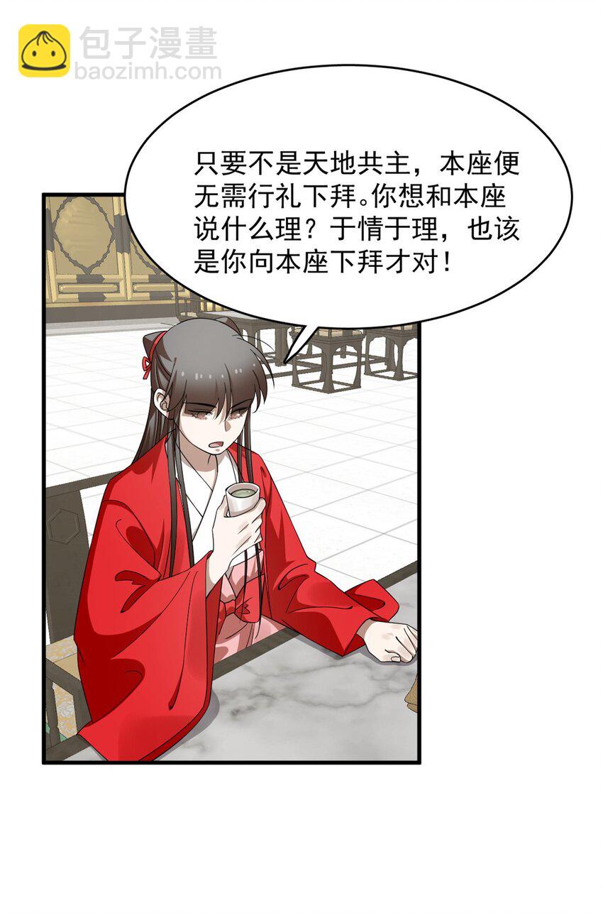 439 439-第439话