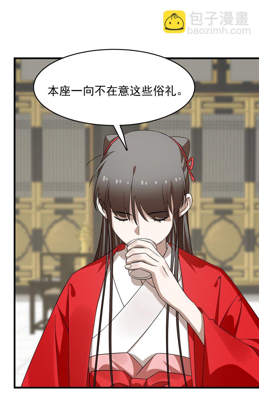 439 439-第439话