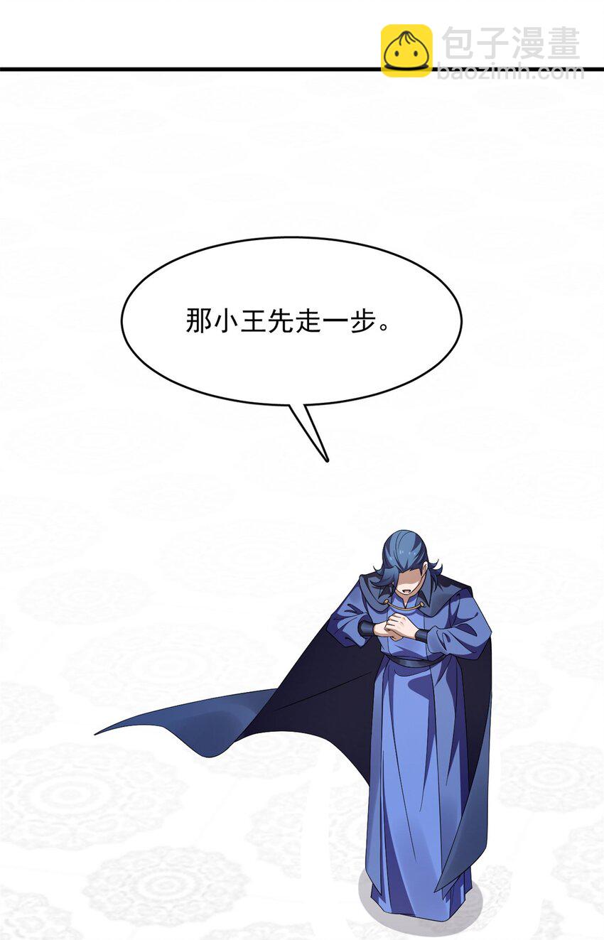 439 439-第439话