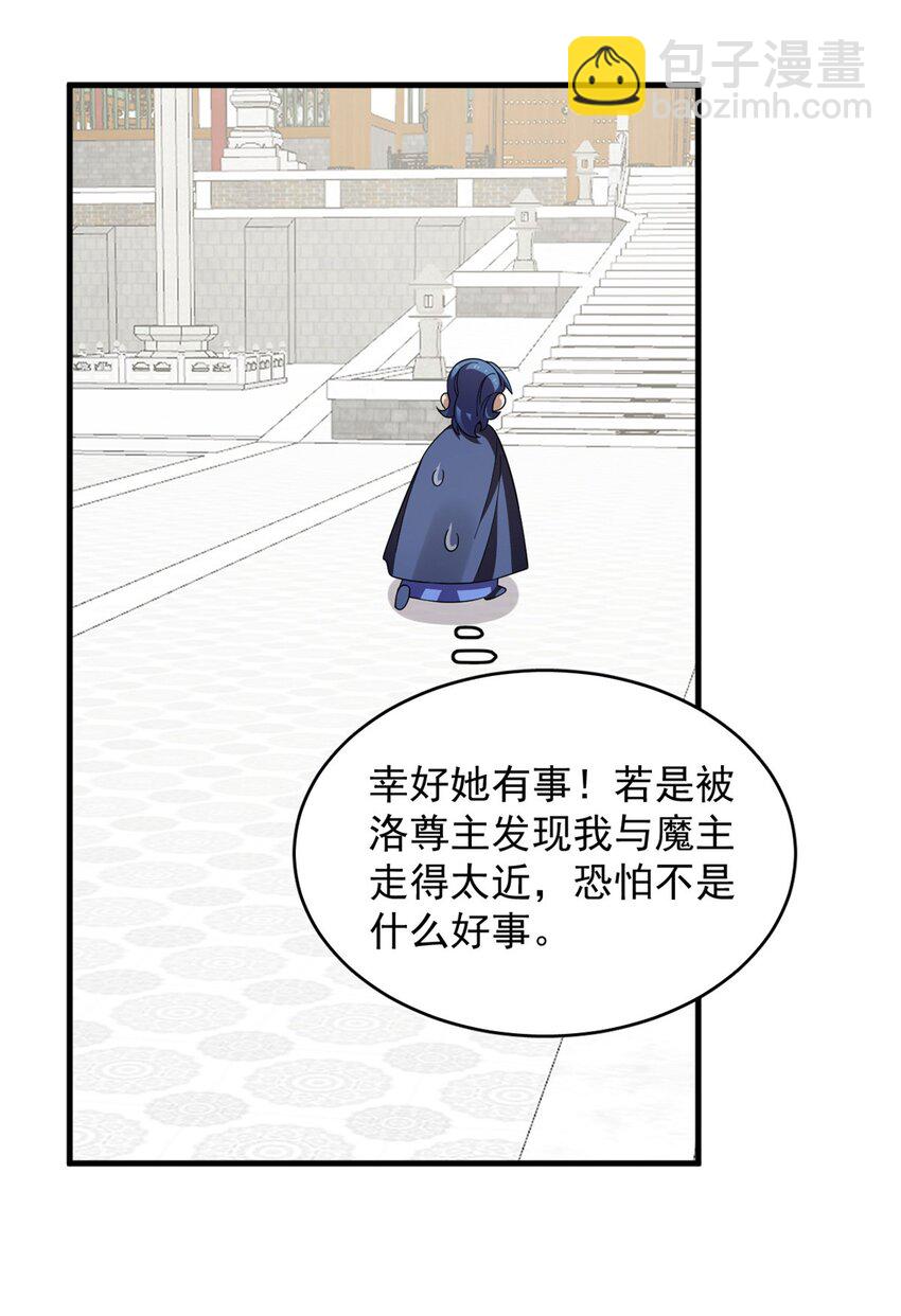 439 439-第439话