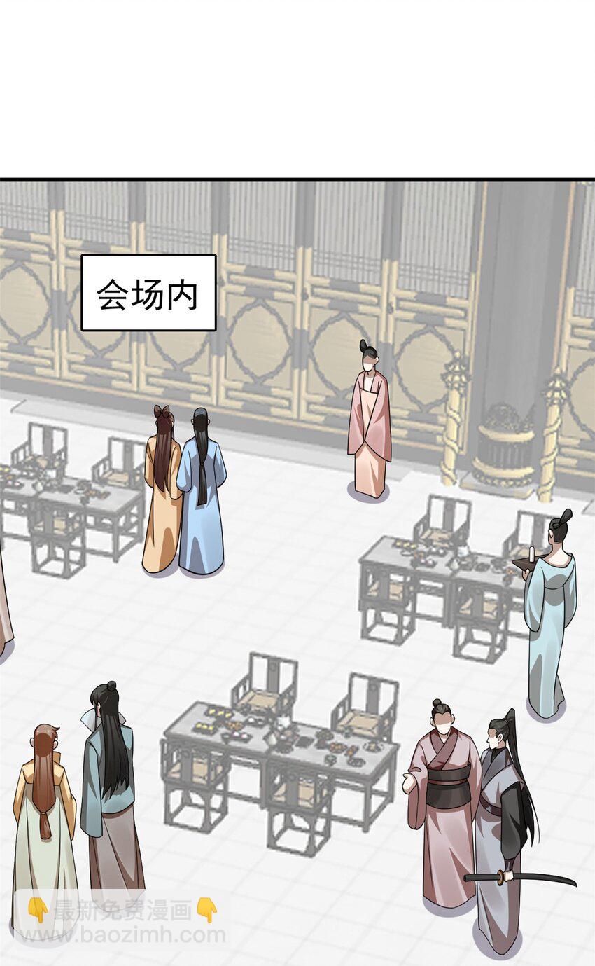 439 439-第439话