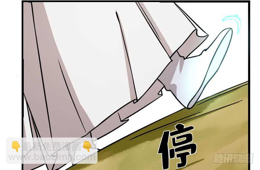 第45话(1/2)-第45话