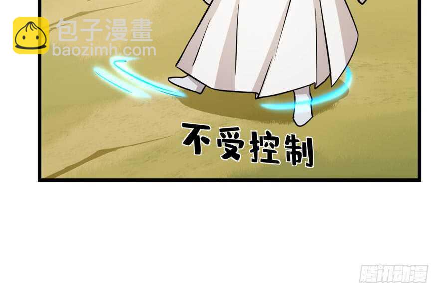 第45话(1/2)-第45话