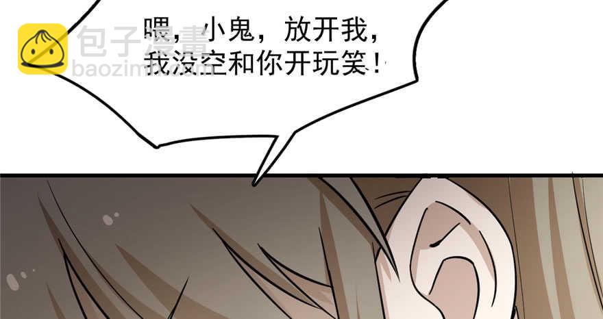 第45话(1/2)-第45话