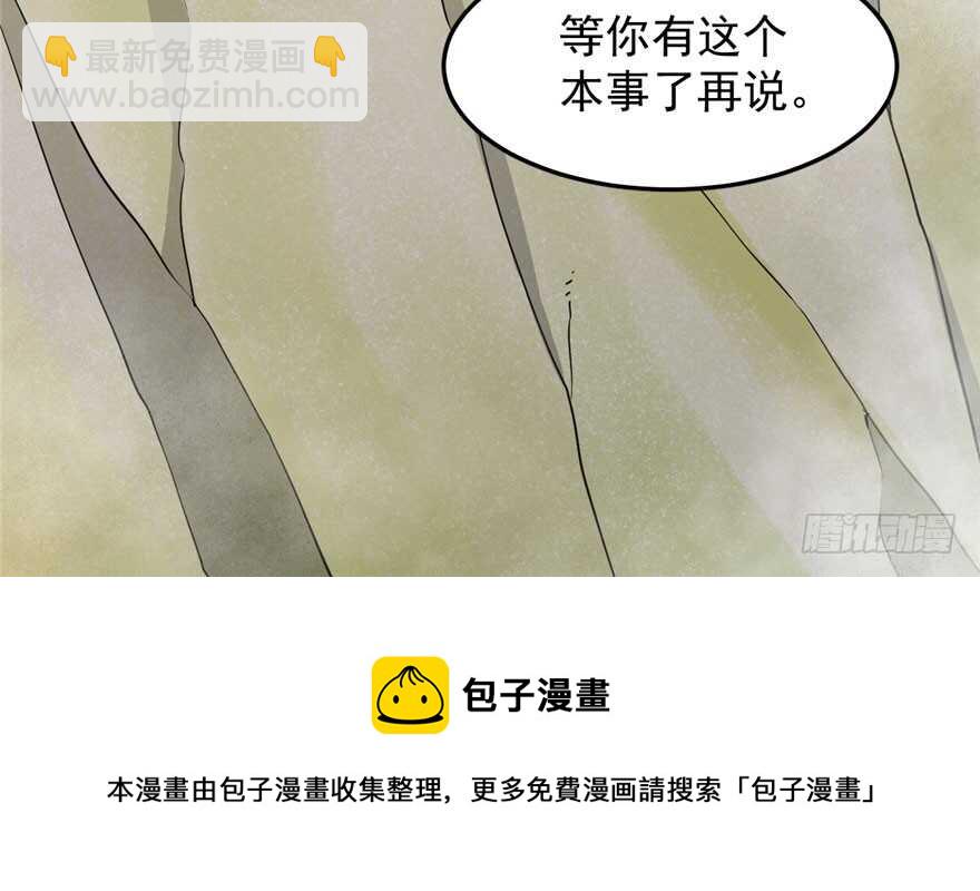 第45话(1/2)-第45话