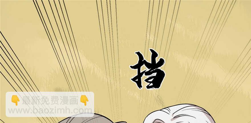 第45话(1/2)-第45话