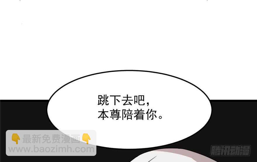 第45话(1/2)-第45话