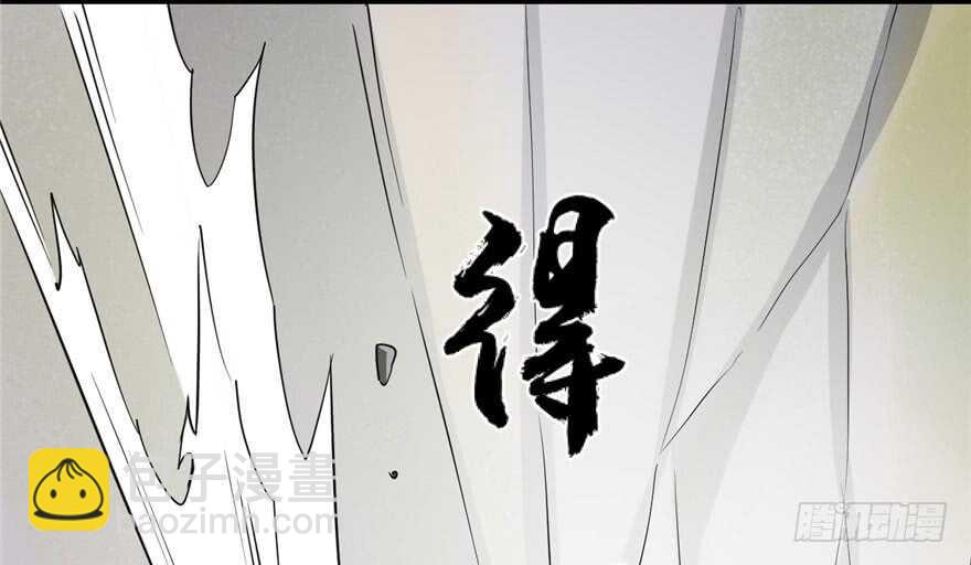 第45话(1/2)-第45话
