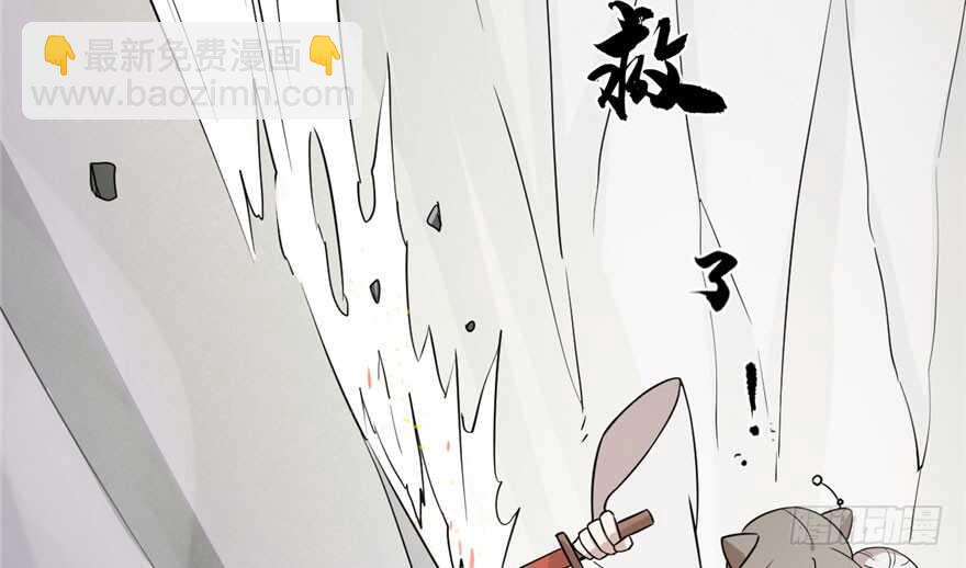 第45话(1/2)-第45话