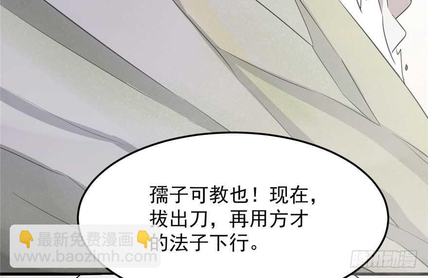 第45话(1/2)-第45话