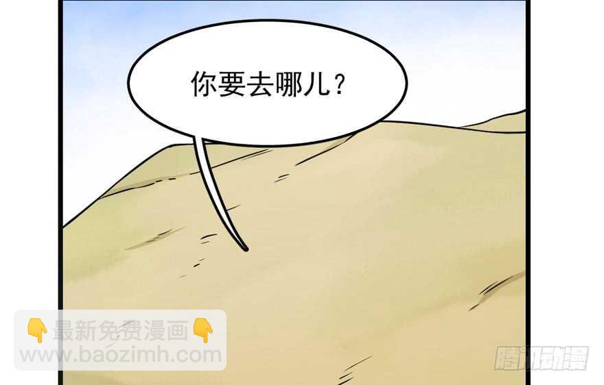 第45话(1/2)-第45话