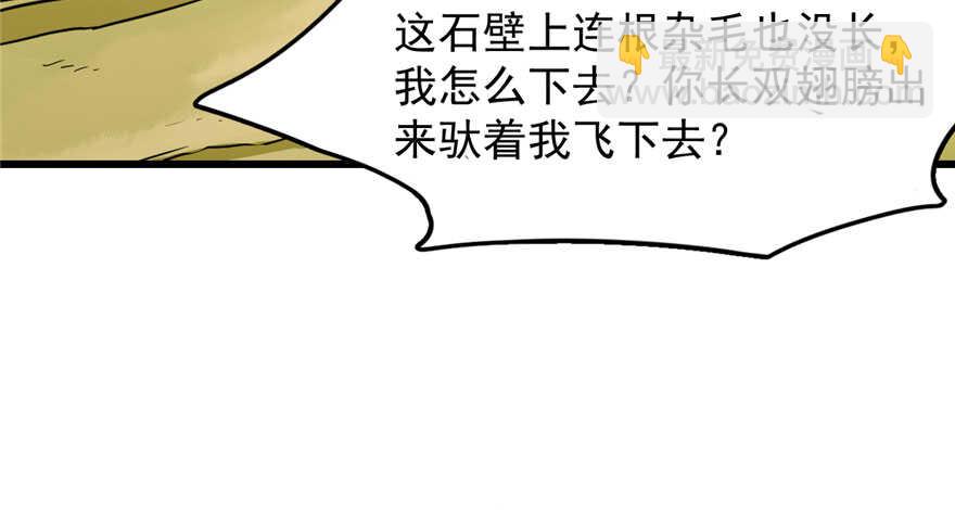 第45话(1/2)-第45话