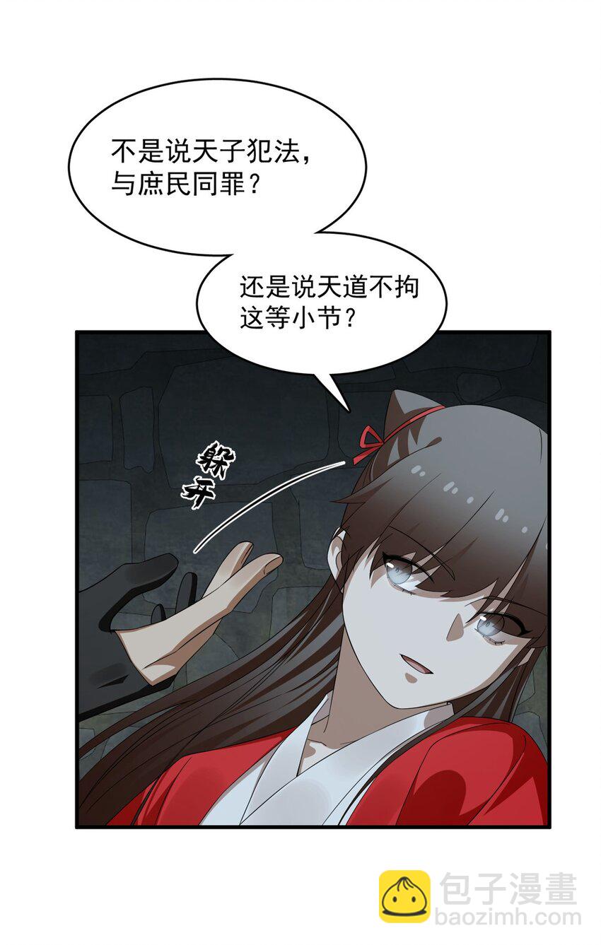 441 441-第441话