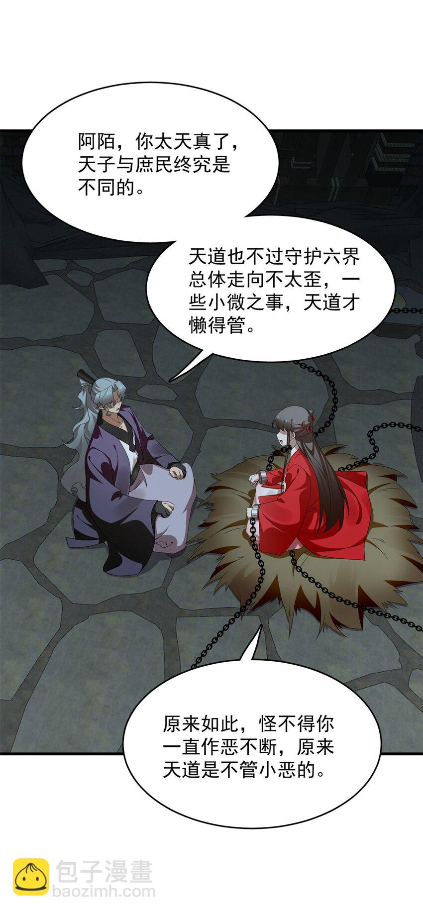 441 441-第441话