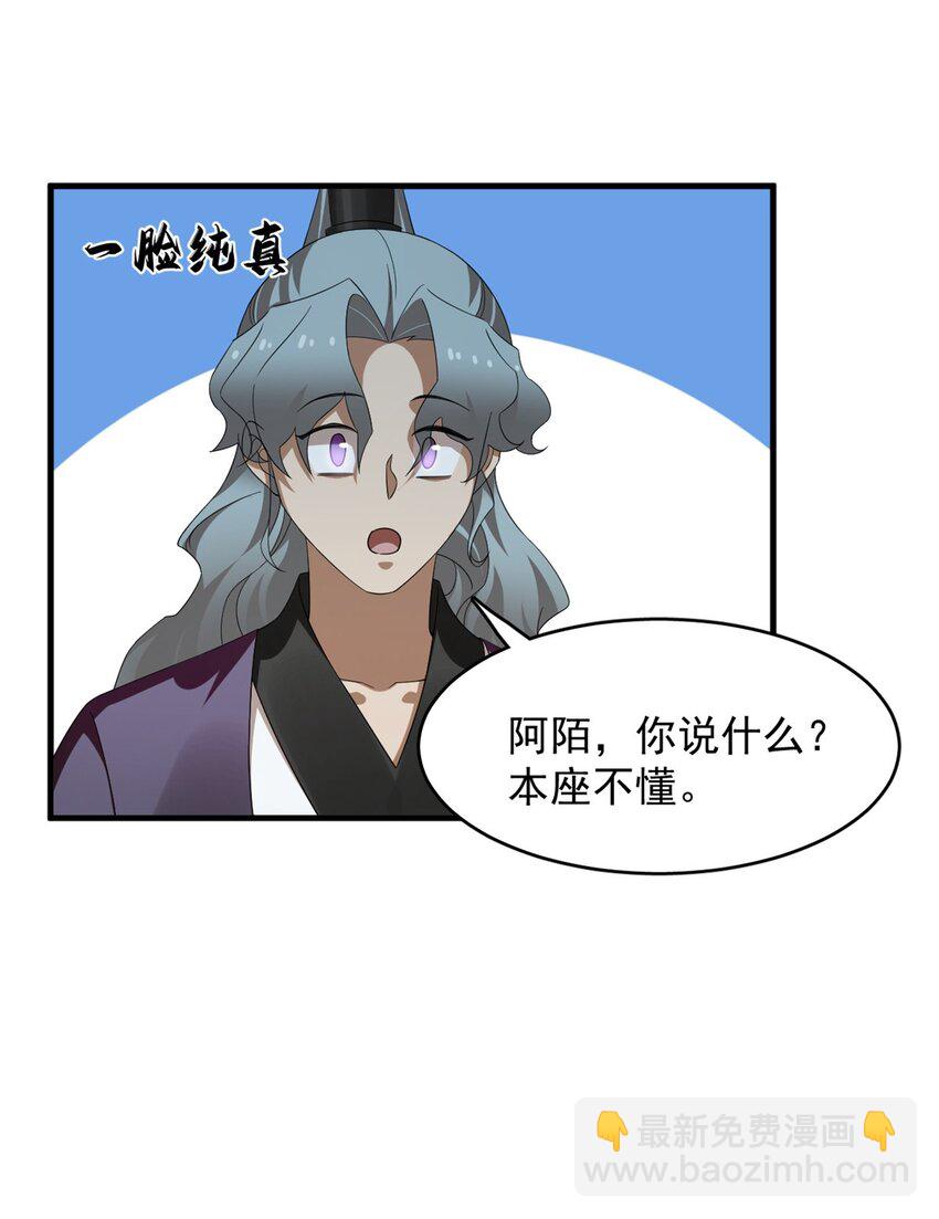 441 441-第441话