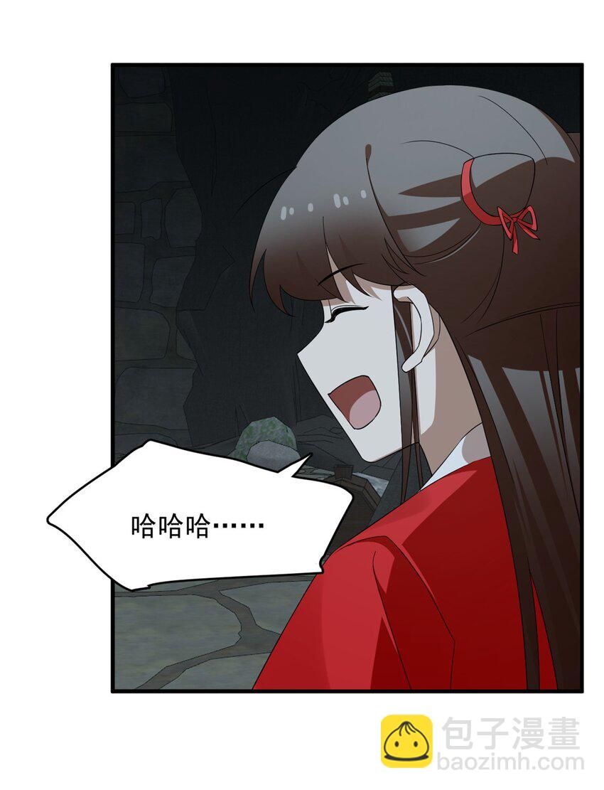441 441-第441话