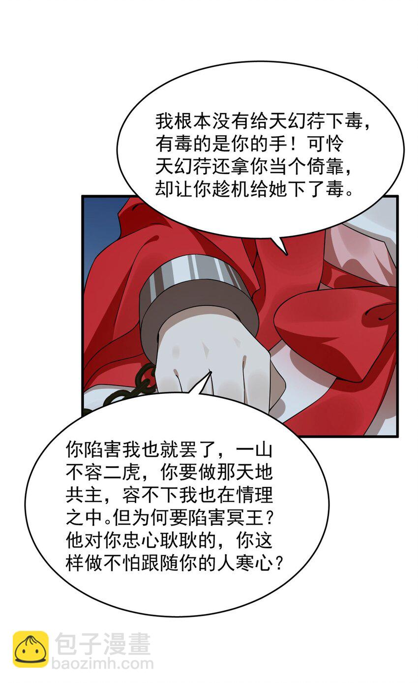 441 441-第441话