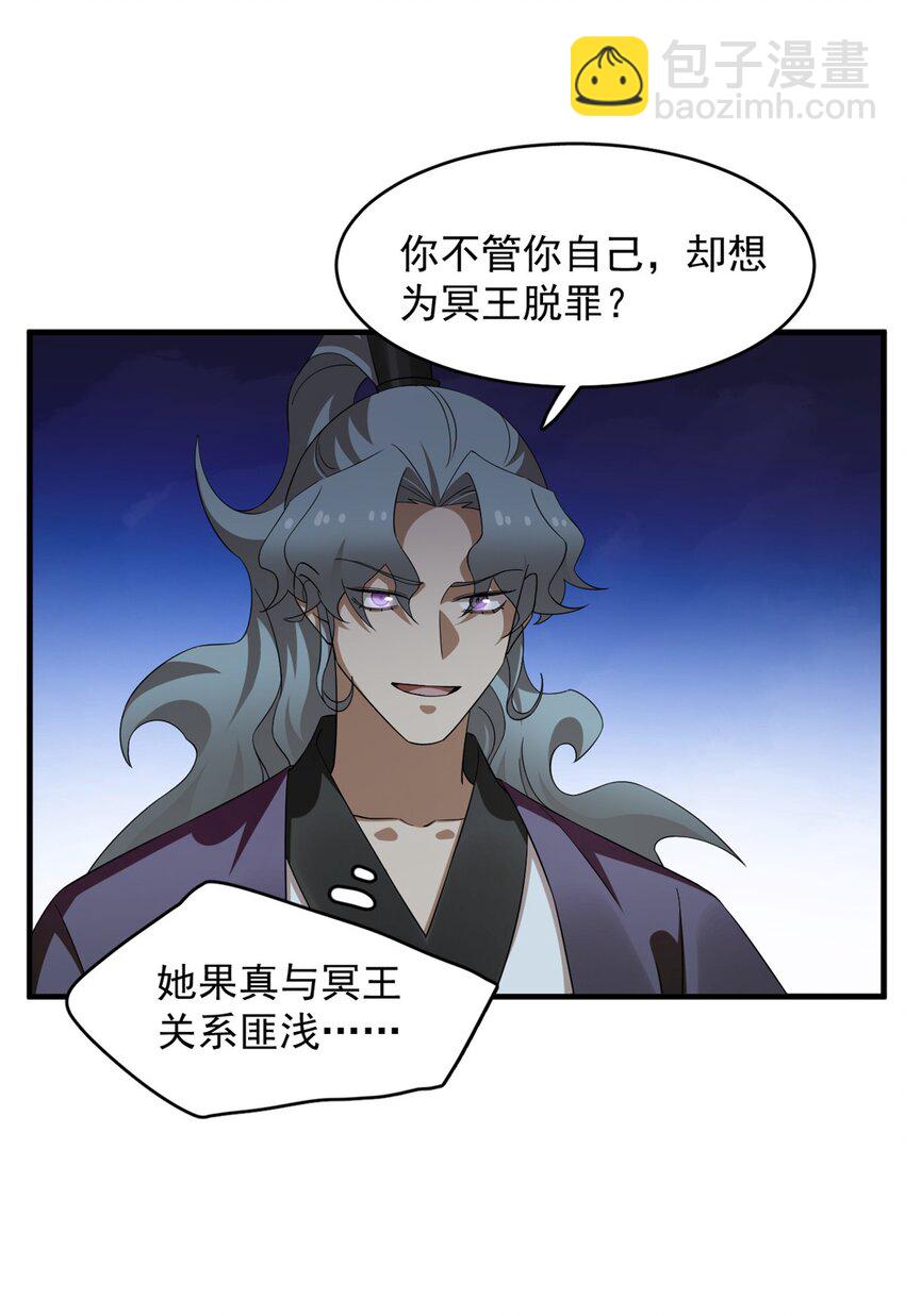 441 441-第441话