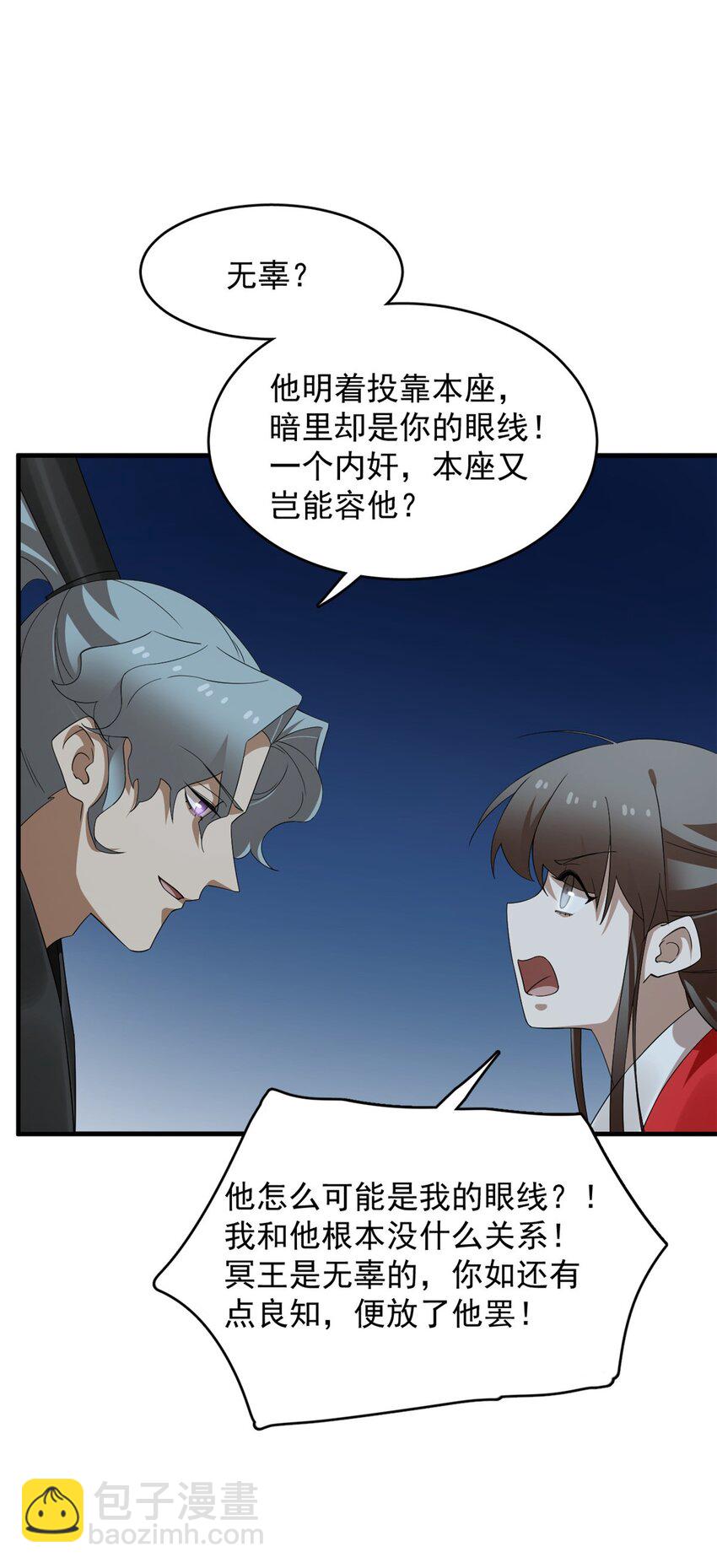 441 441-第441话