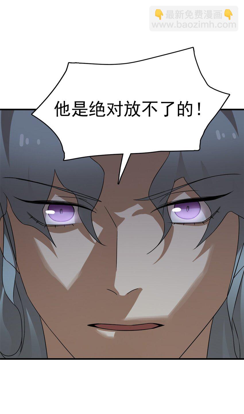 441 441-第441话
