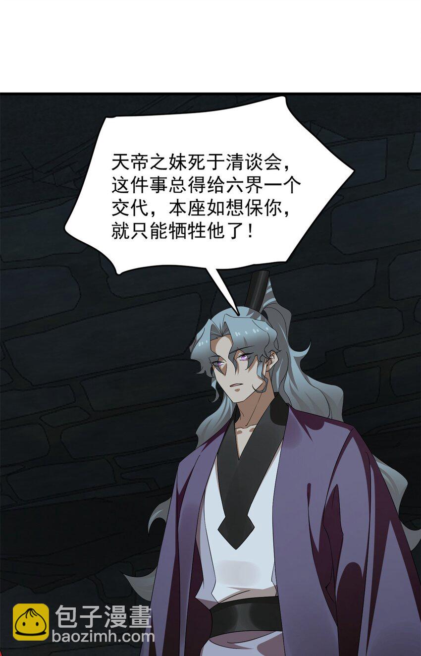 441 441-第441话