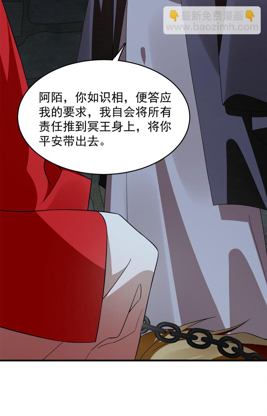 441 441-第441话