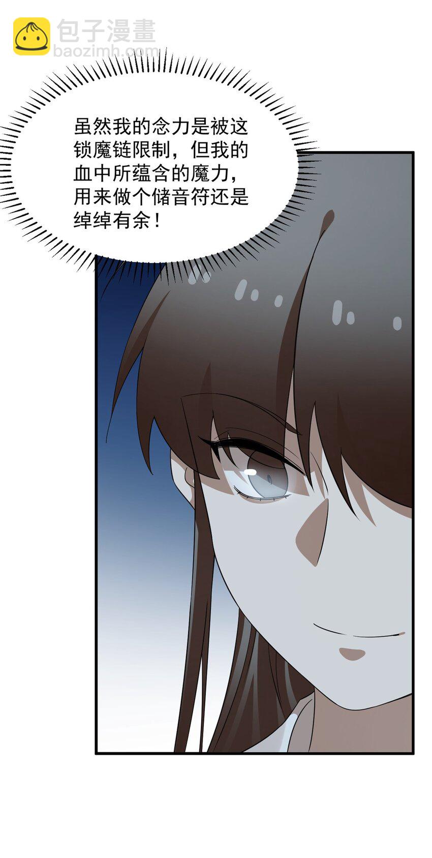 441 441-第441话