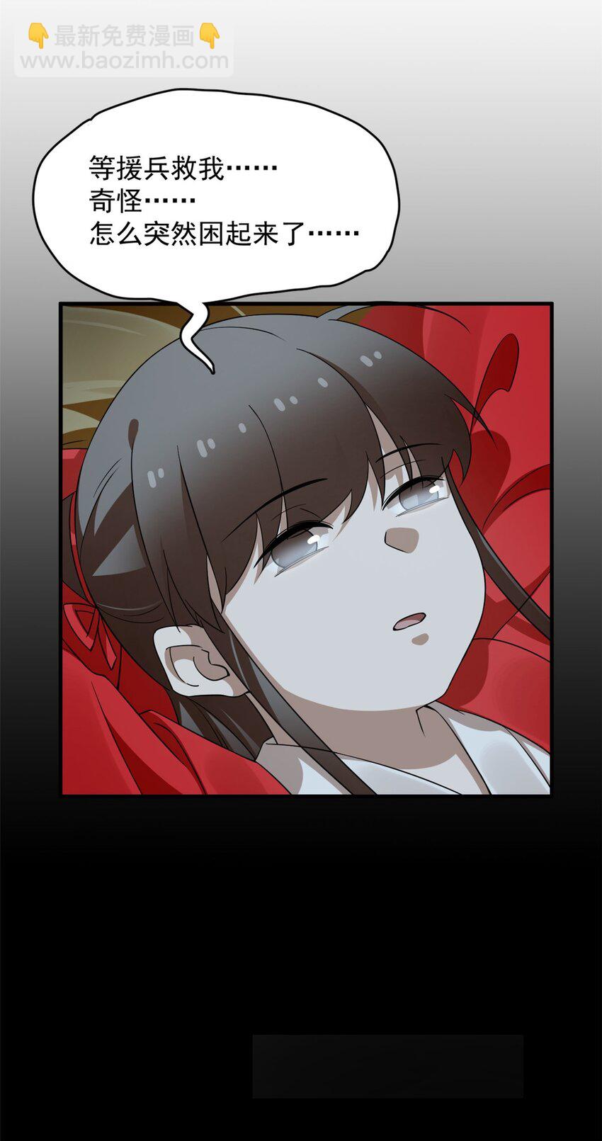 441 441-第441话