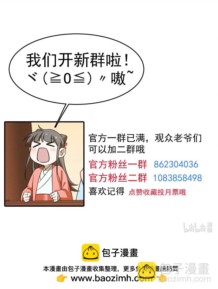 441 441-第441话