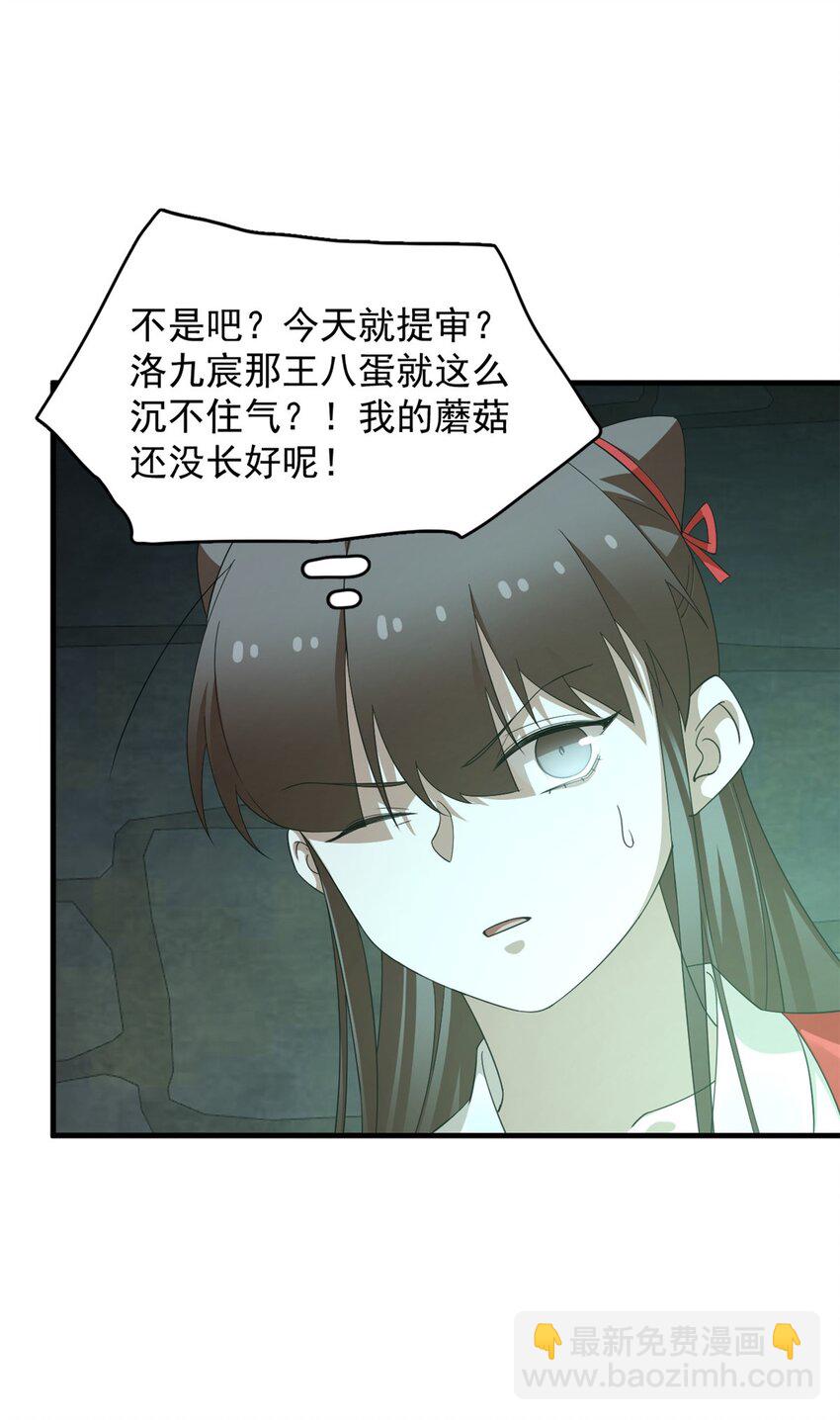 441 441-第441话