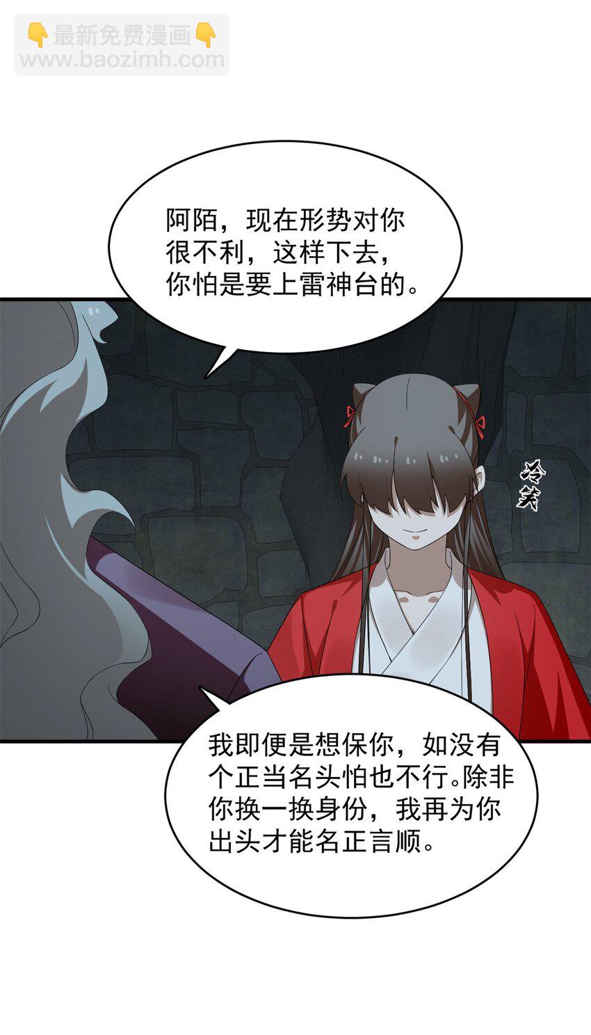 441 441-第441话