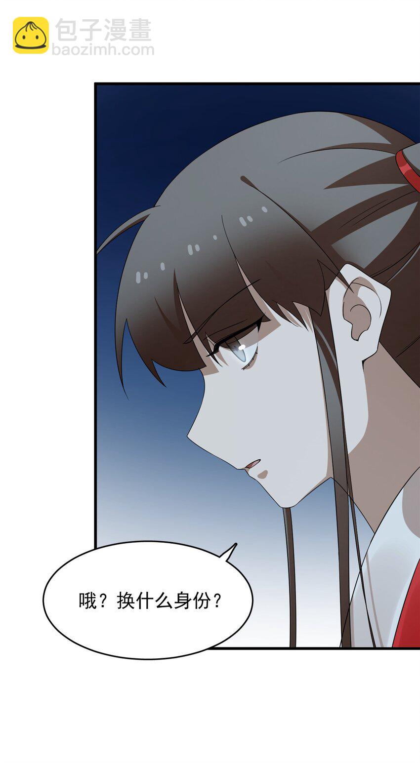 441 441-第441话