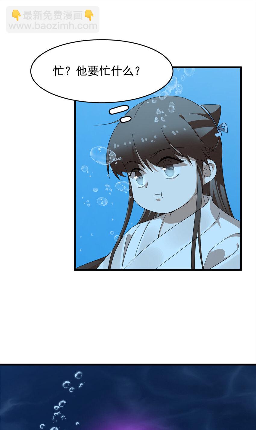 443 443-第443话