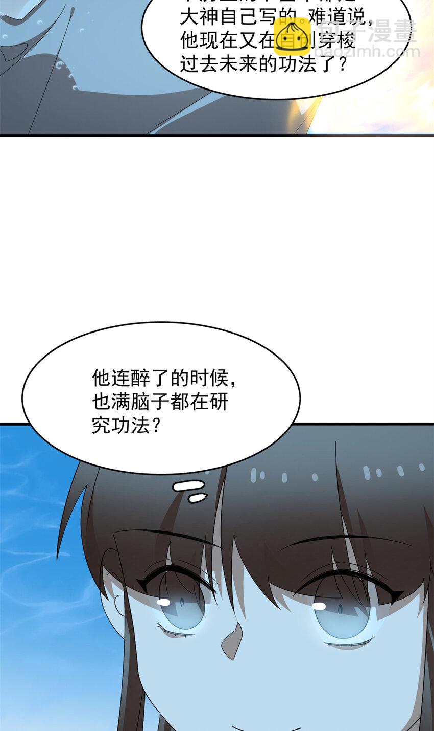 443 443-第443话