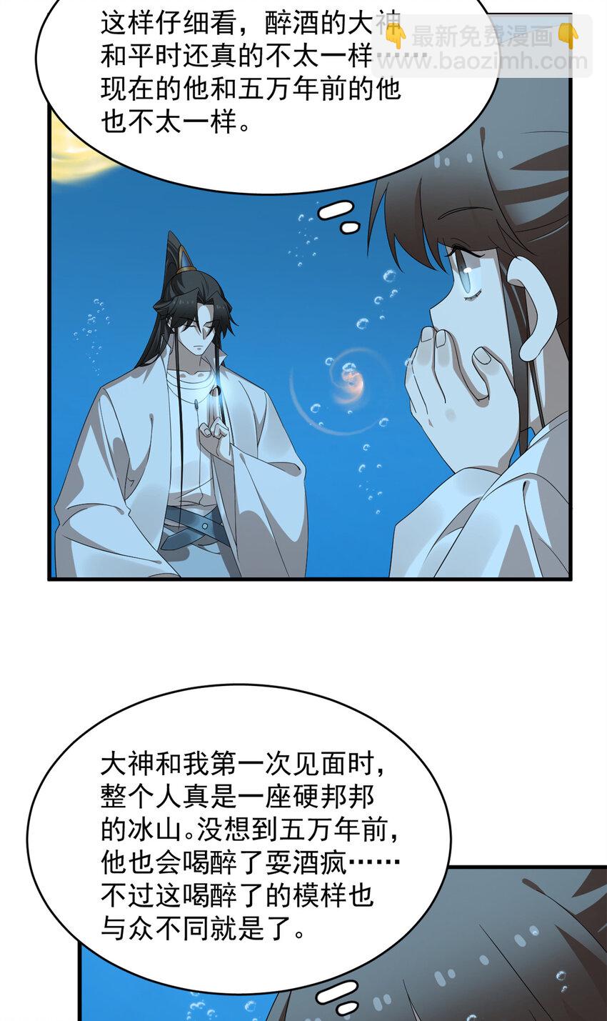 443 443-第443话