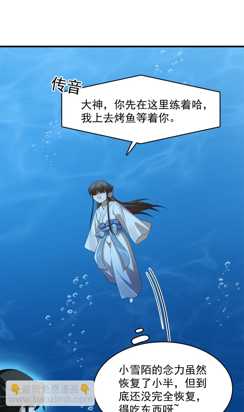443 443-第443话