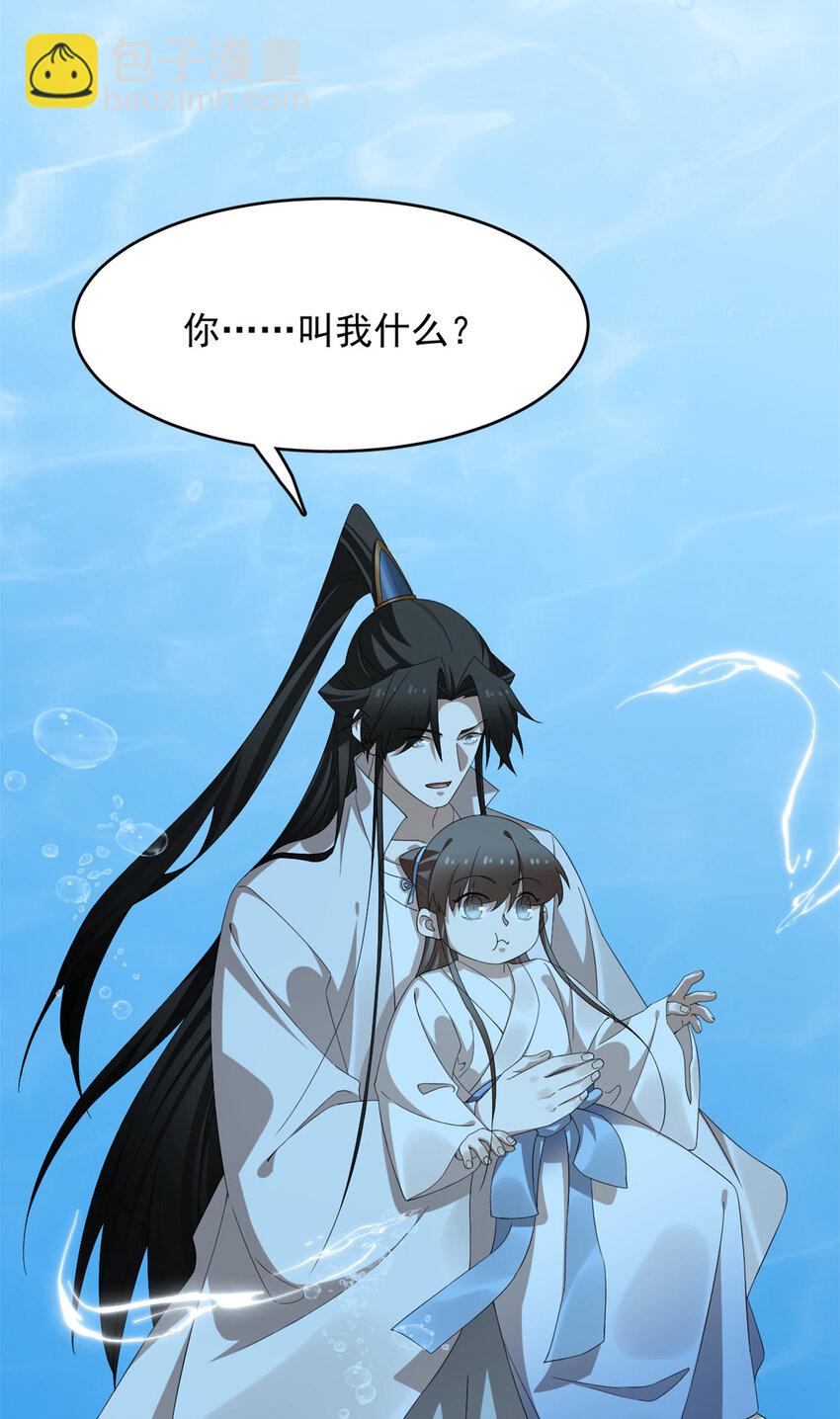 443 443-第443话