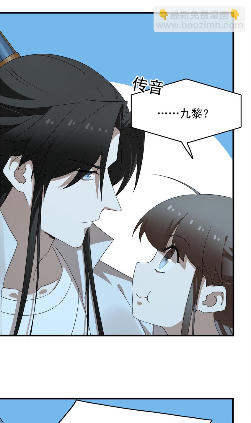 443 443-第443话