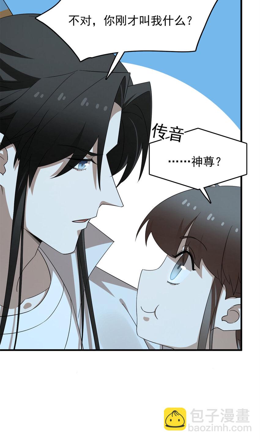443 443-第443话