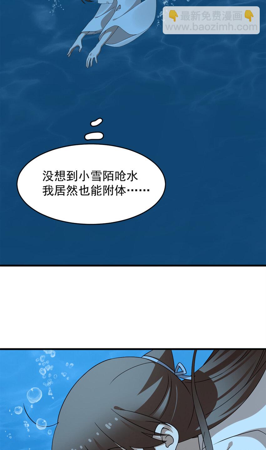 443 443-第443话