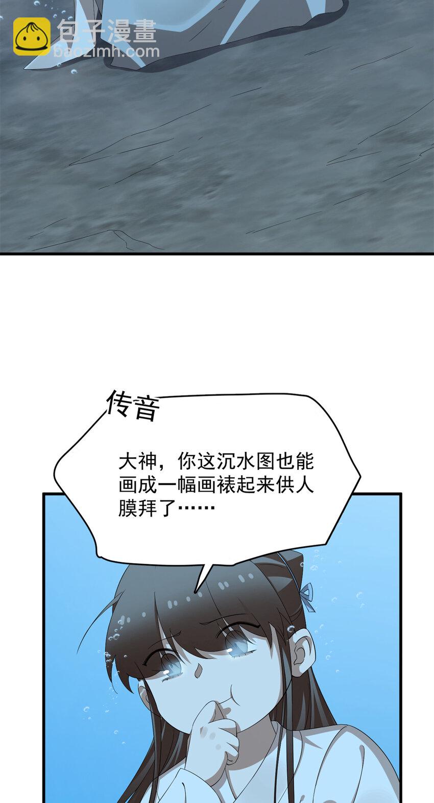 443 443-第443话