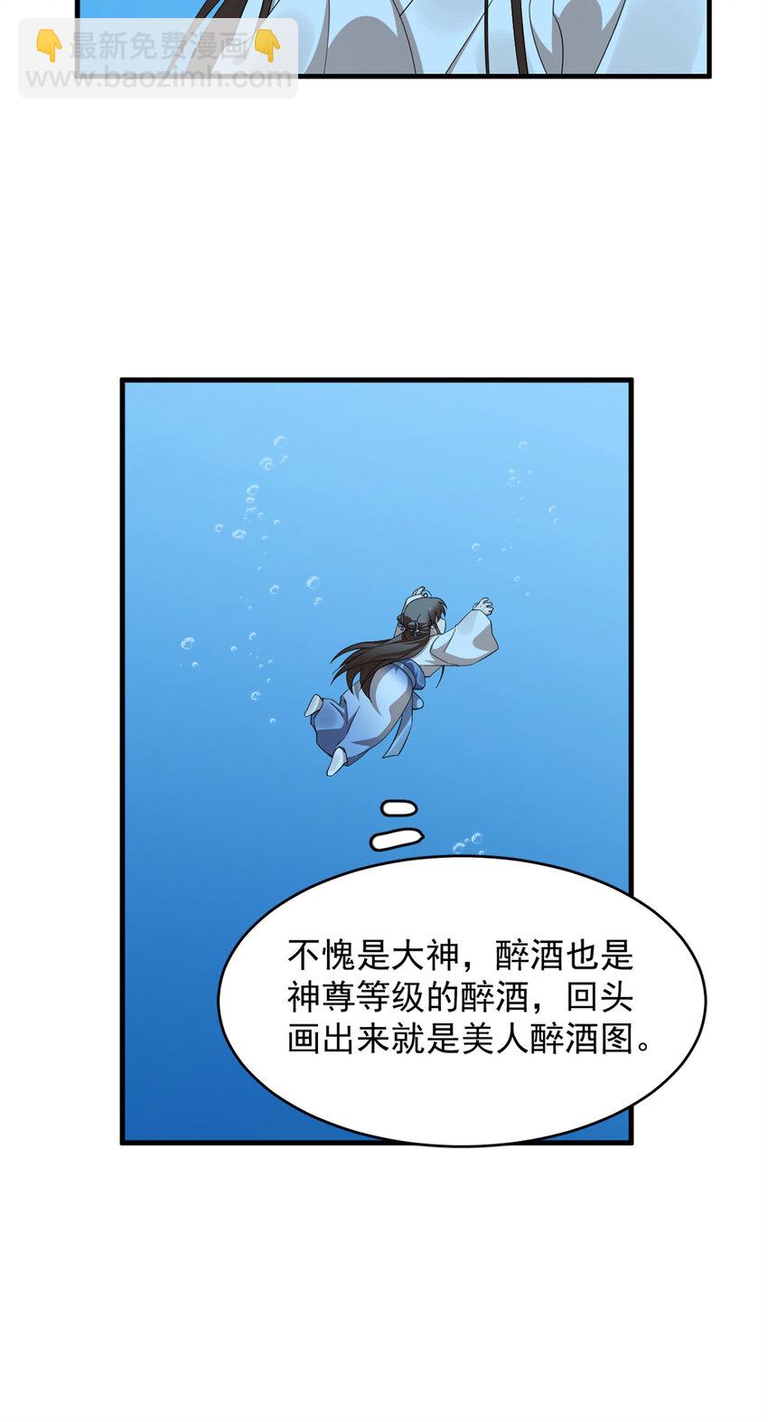 443 443-第443话