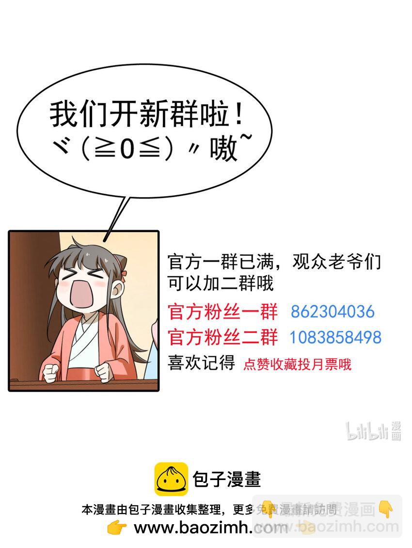 443 443-第443话