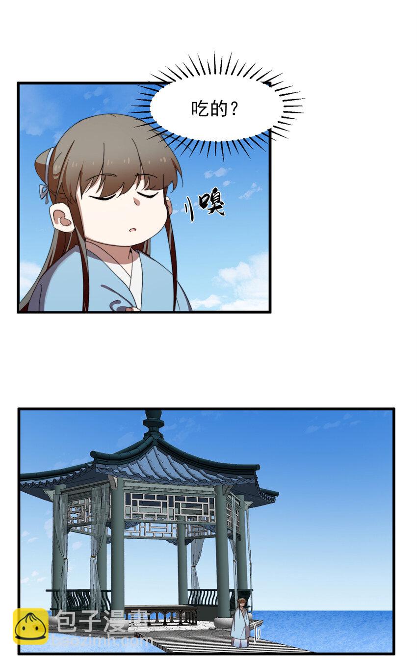 445 445-第445话