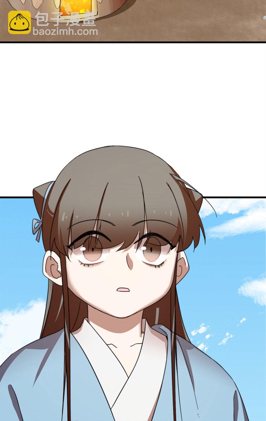 445 445-第445话