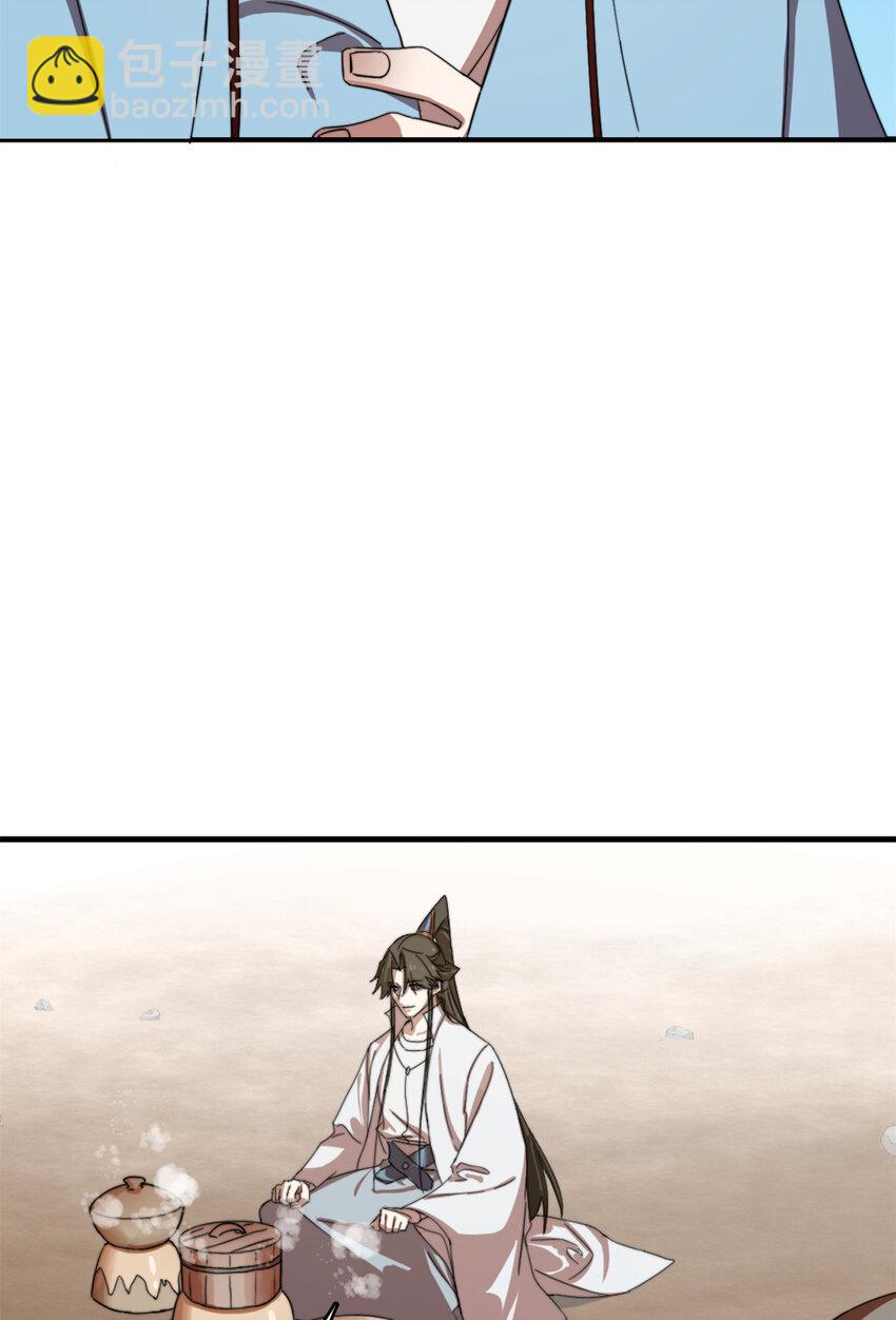 445 445-第445话
