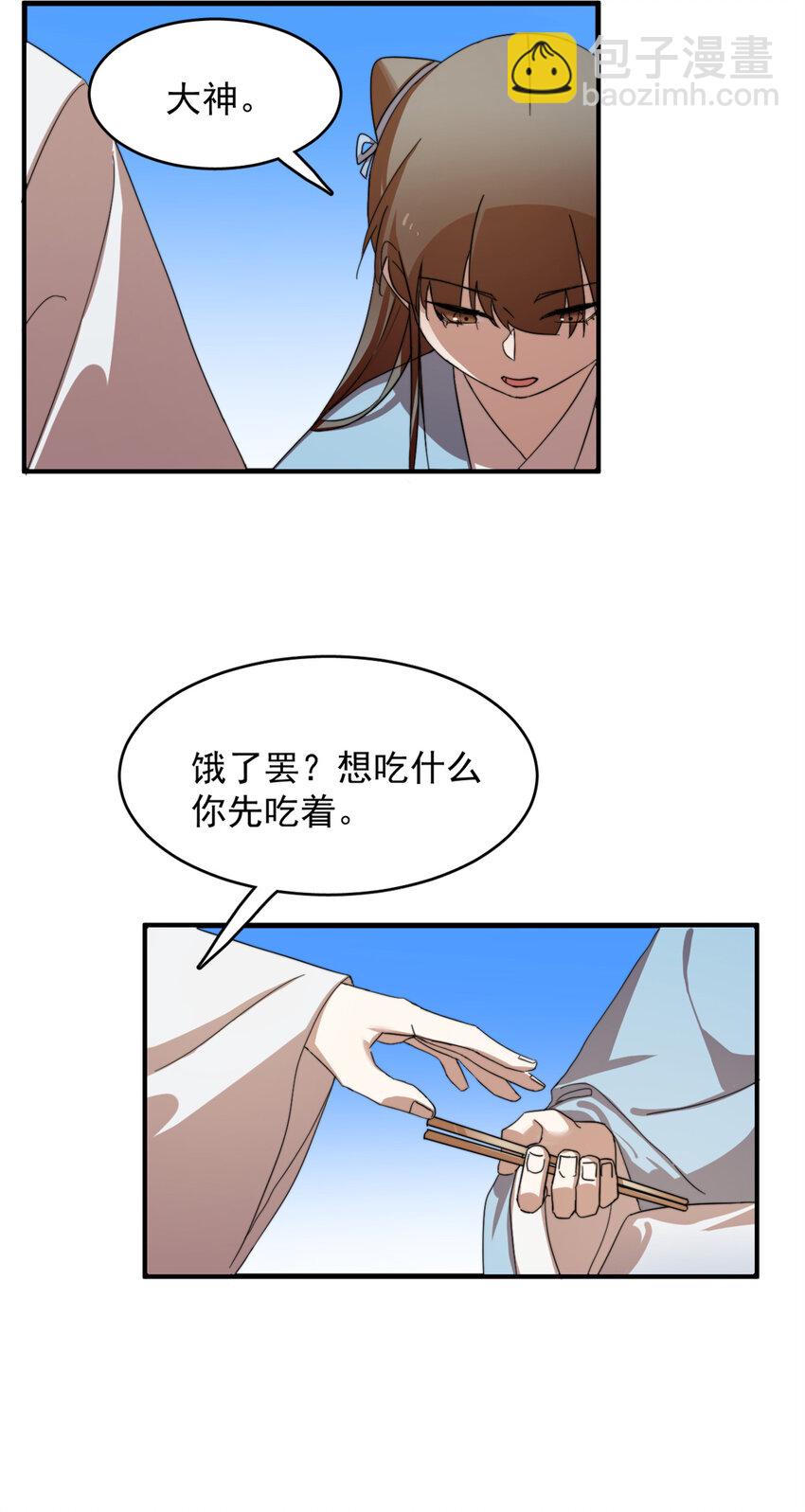 445 445-第445话