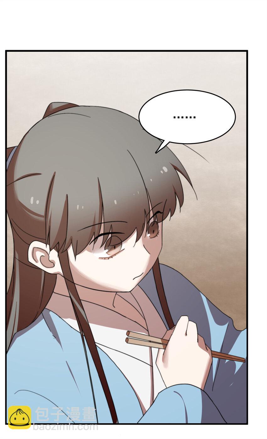 445 445-第445话