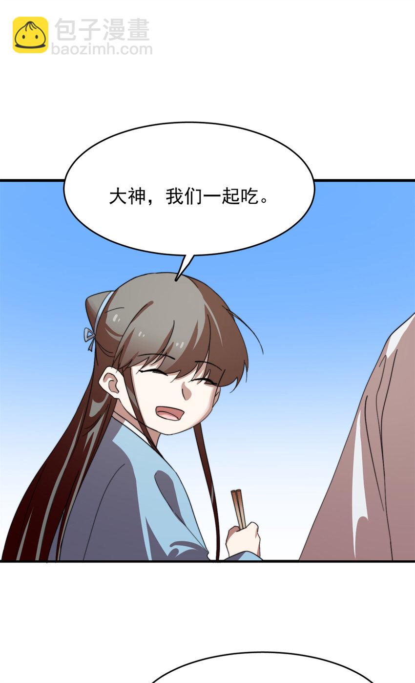 445 445-第445话